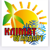 Клімат Стандарт Плюс